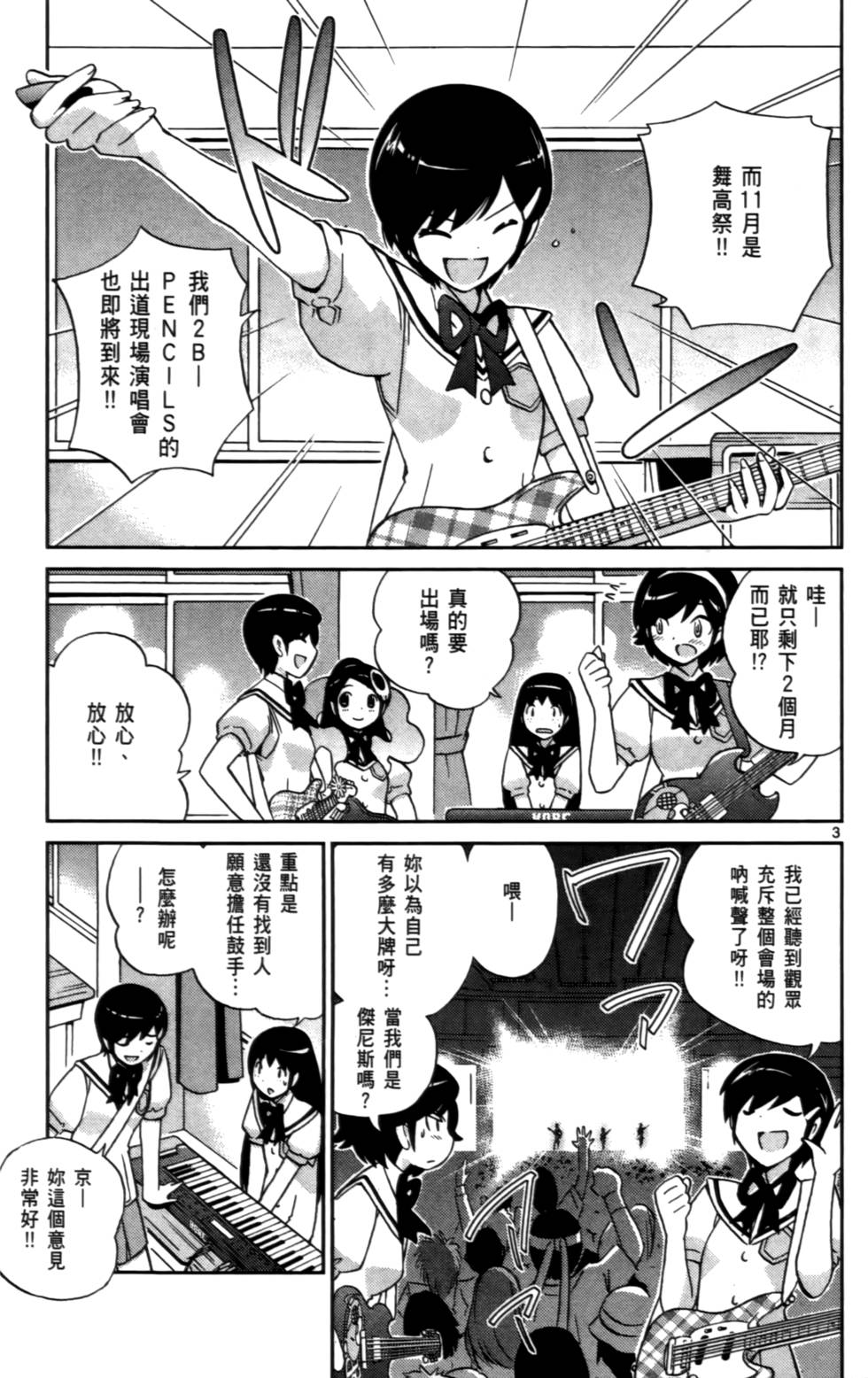 第170页