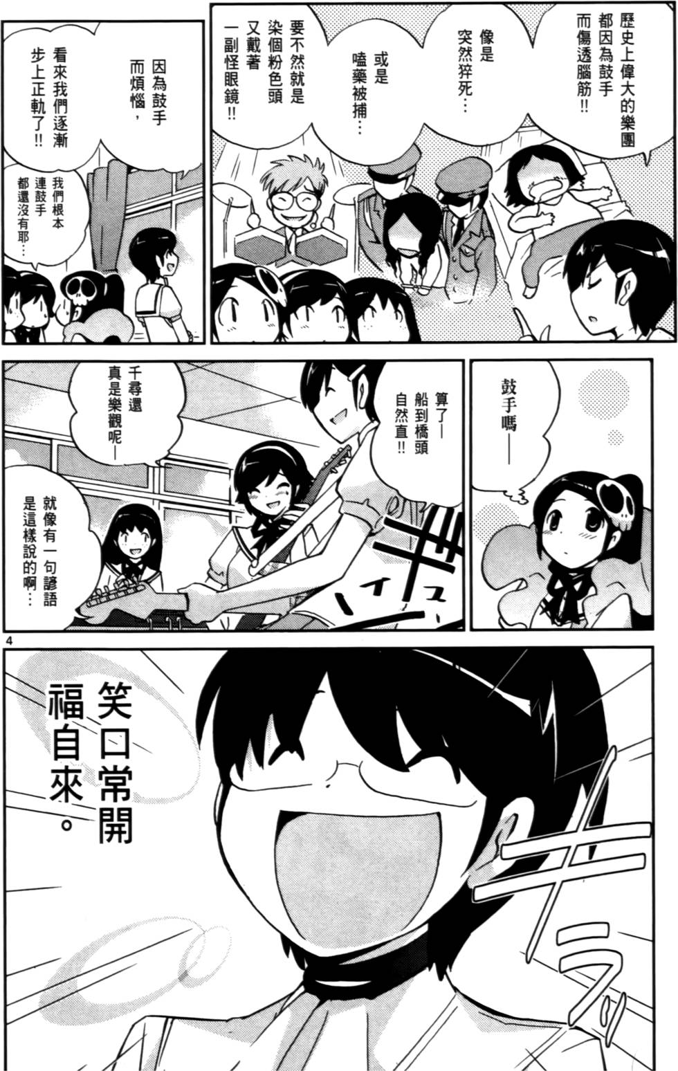 第171页