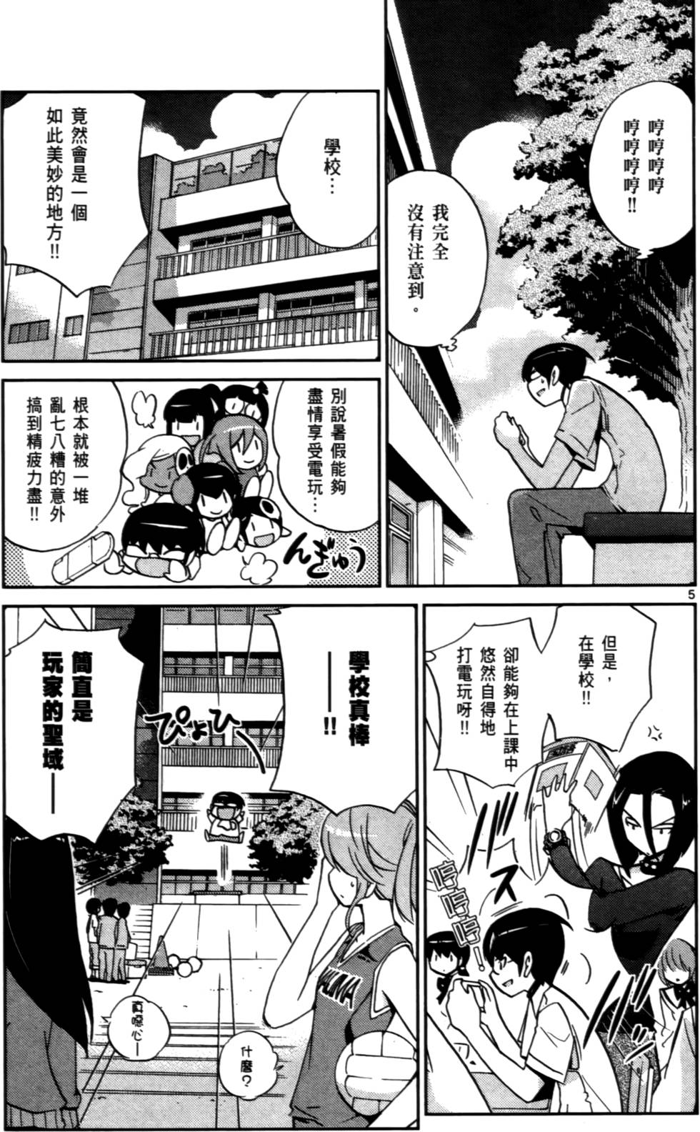 第172页