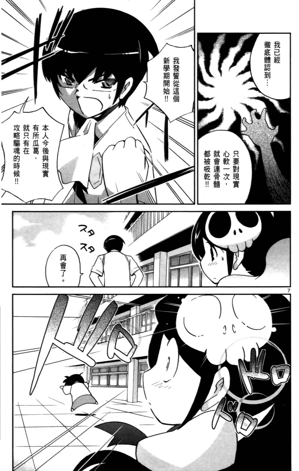 第174页