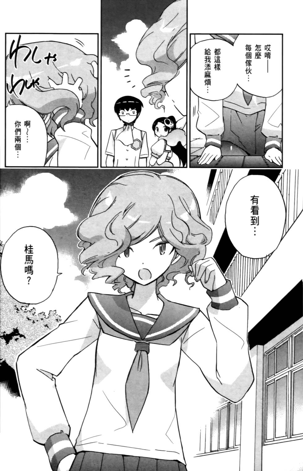 第176页