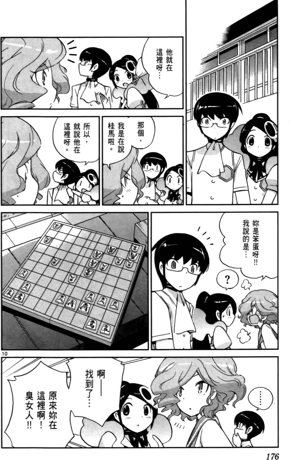 第177页