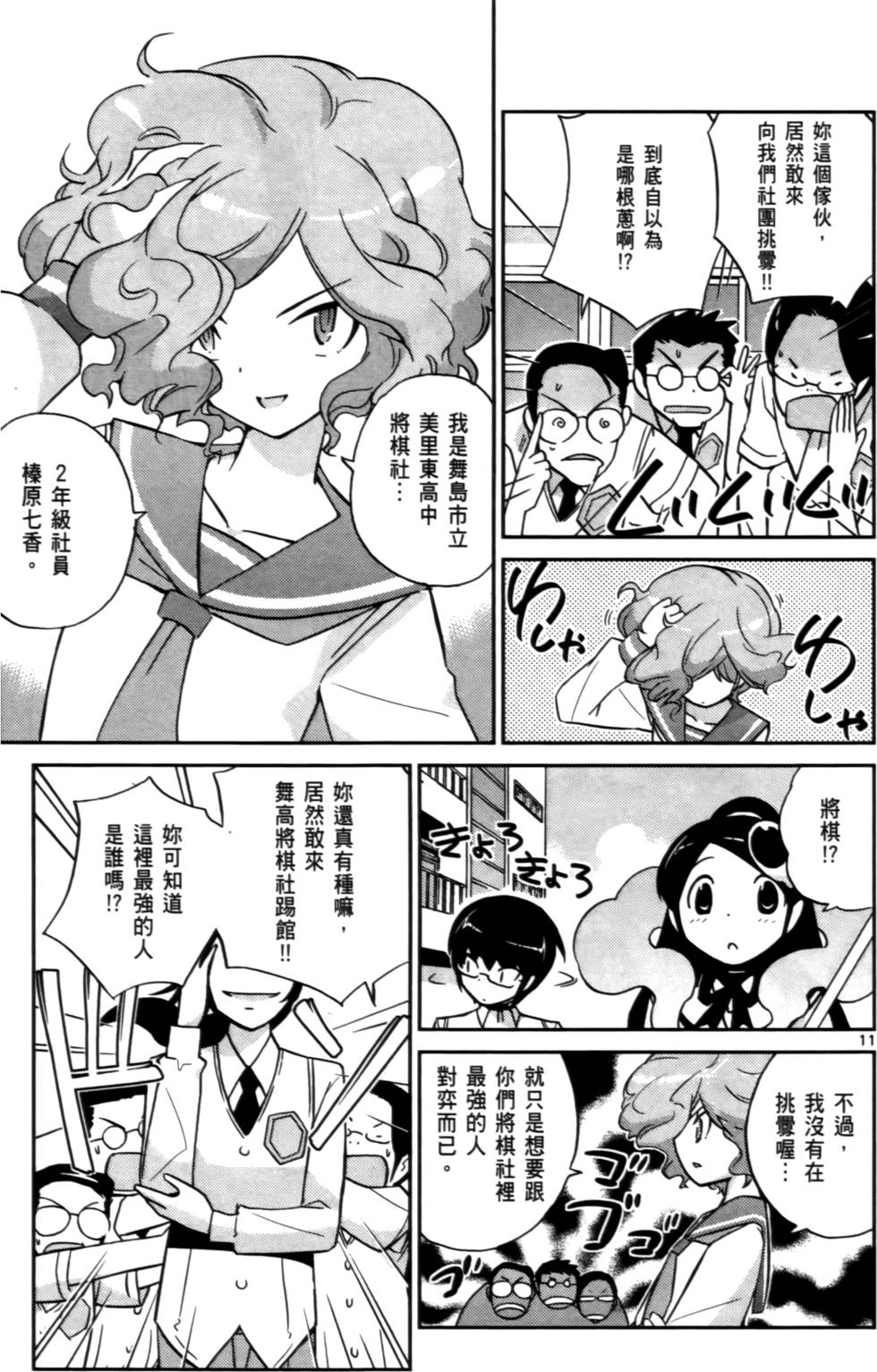 第178页