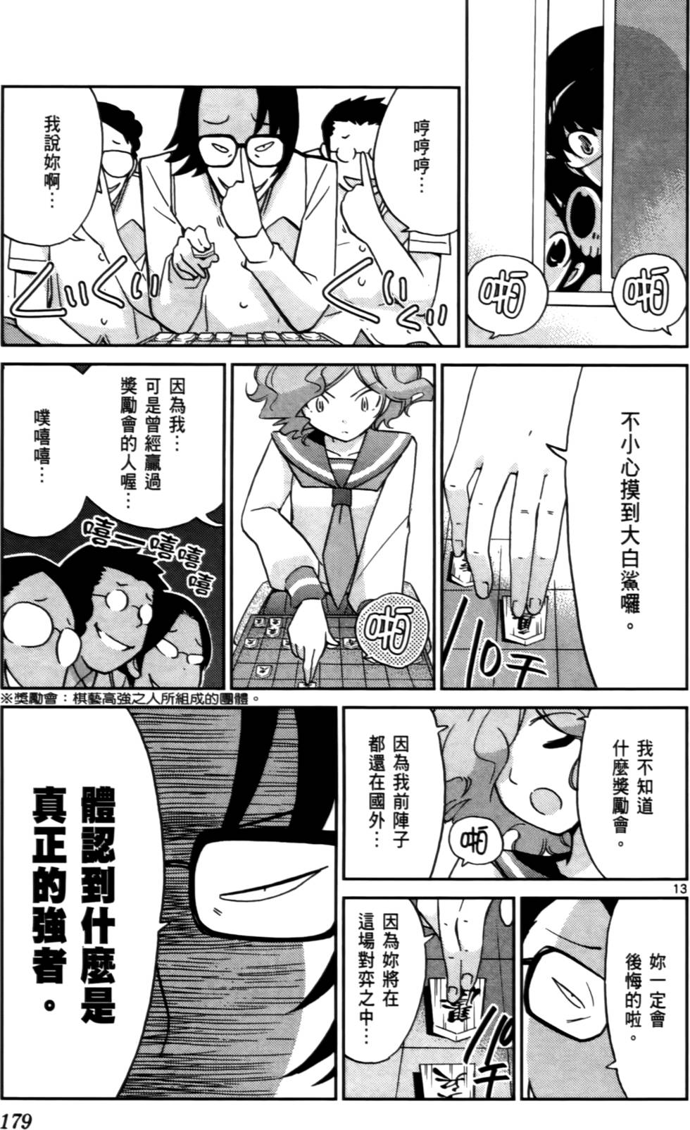 第180页