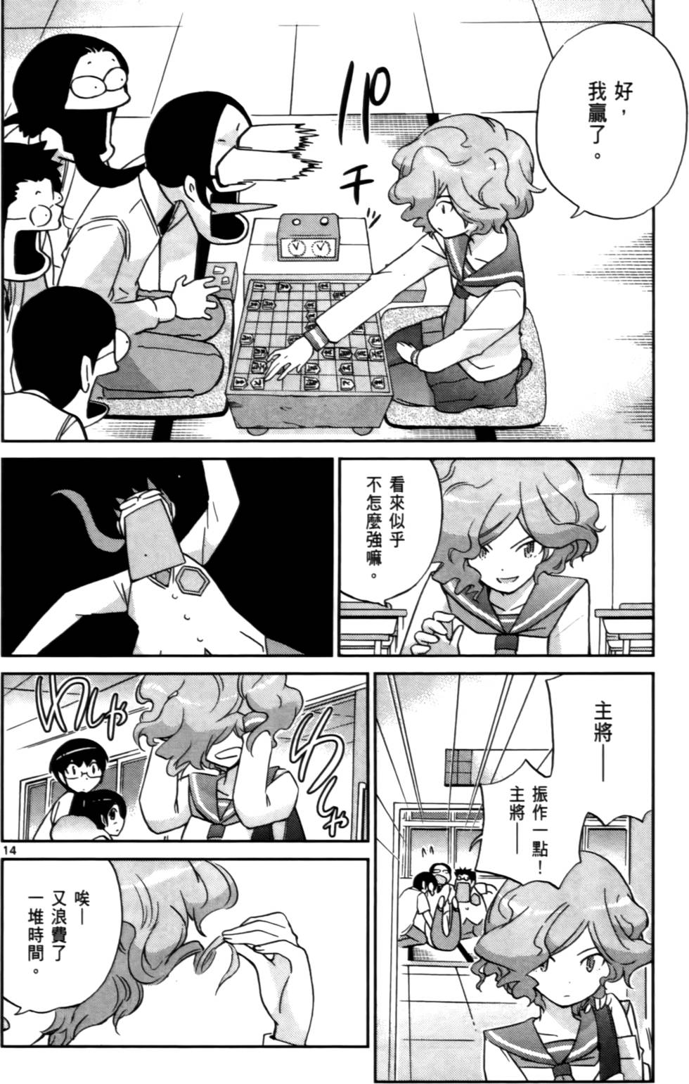 第181页