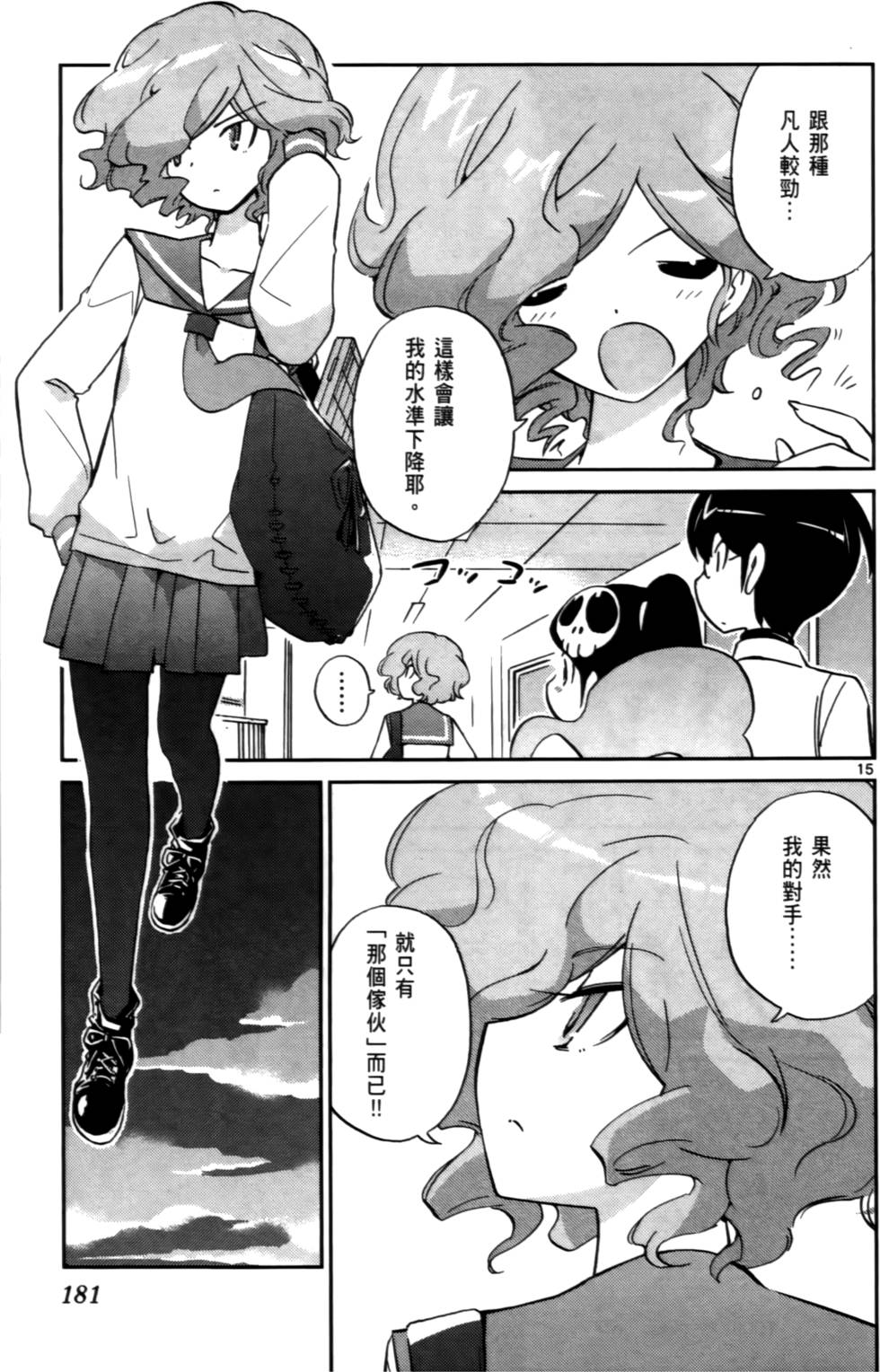 第182页