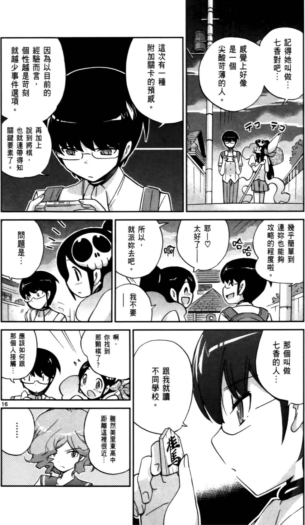 第183页