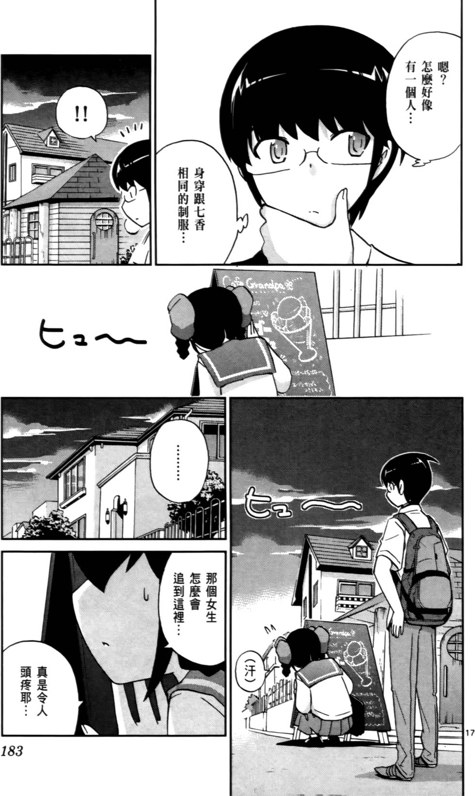 第184页
