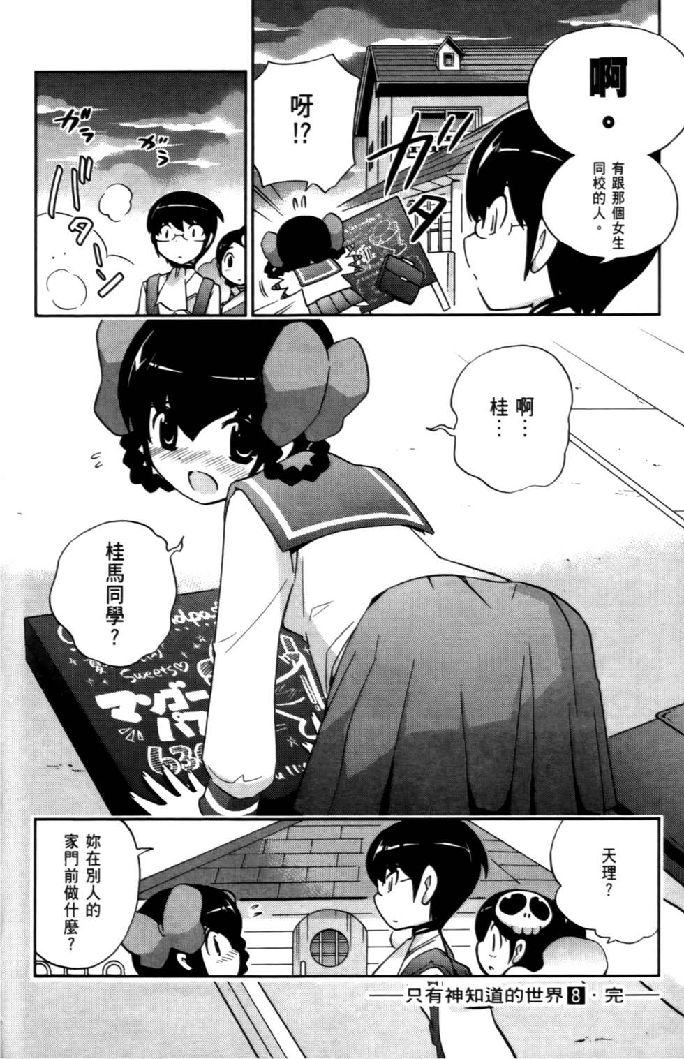 第185页