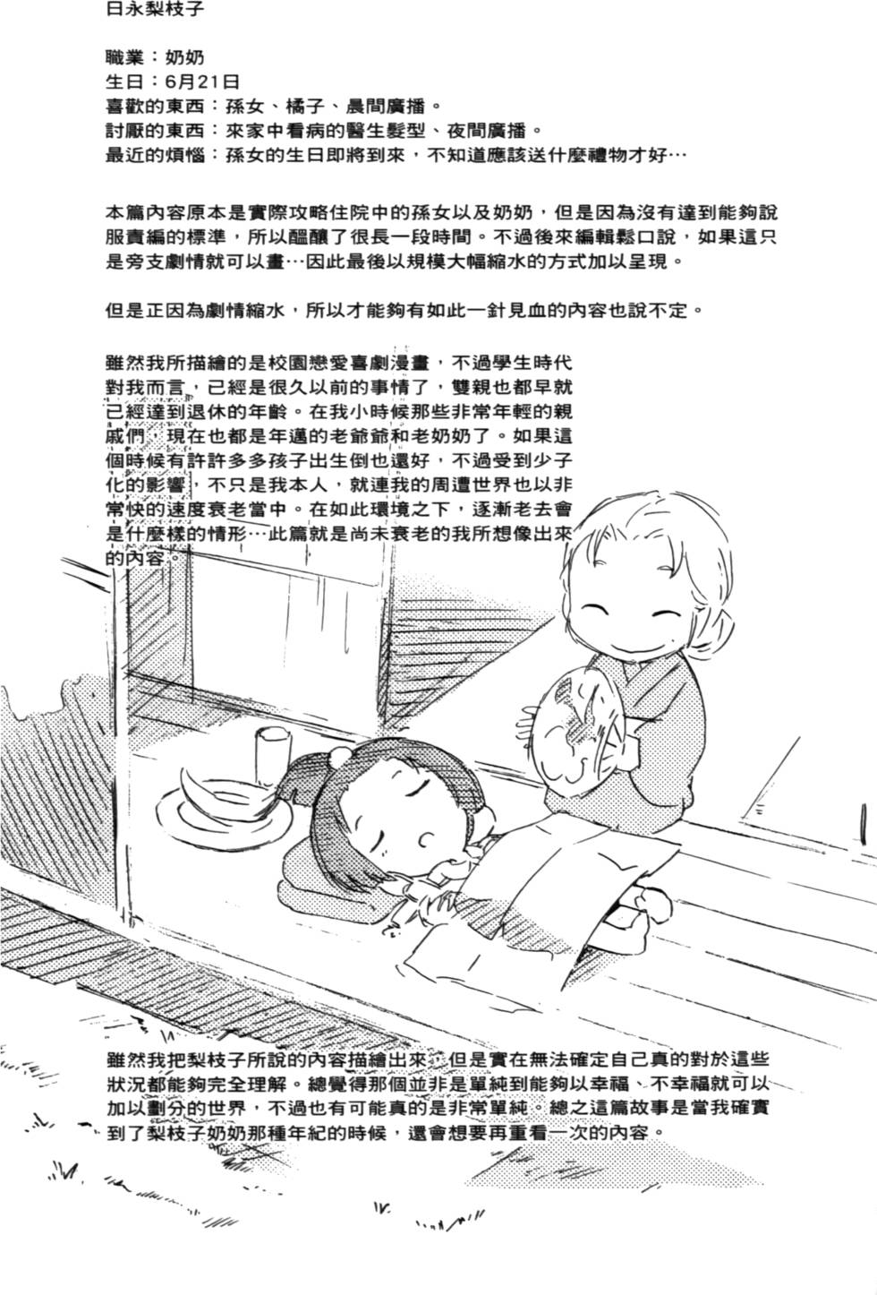 第186页