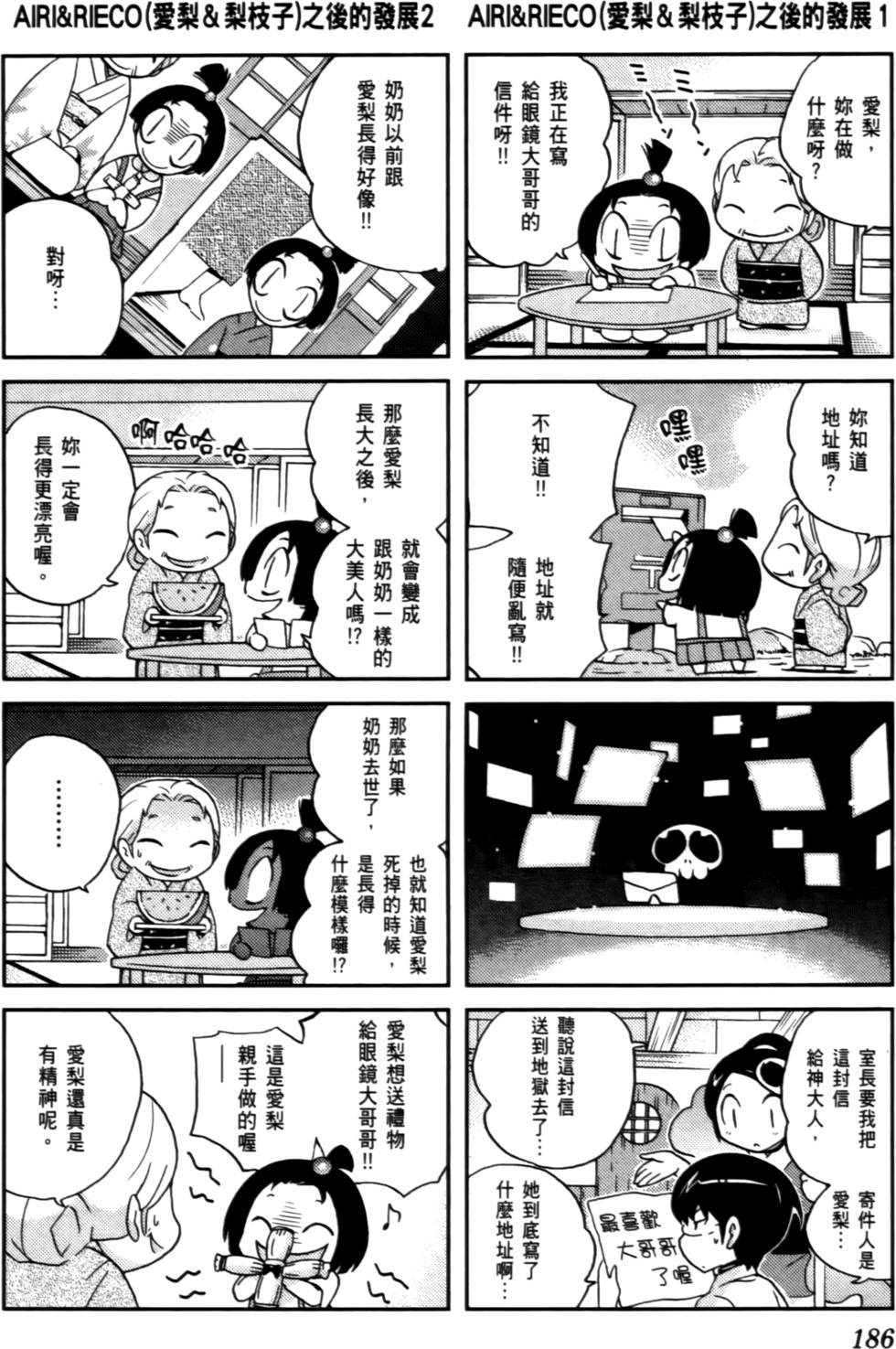 第187页