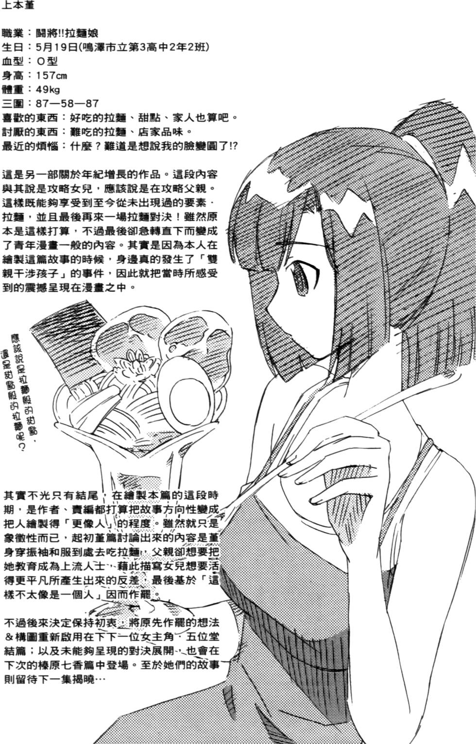 第188页