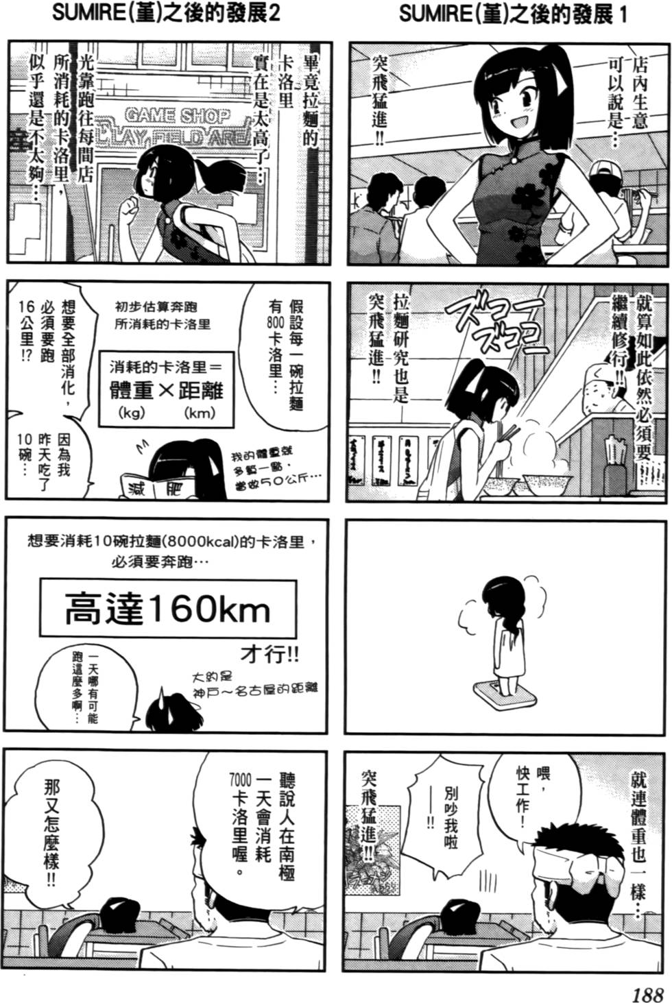 第189页