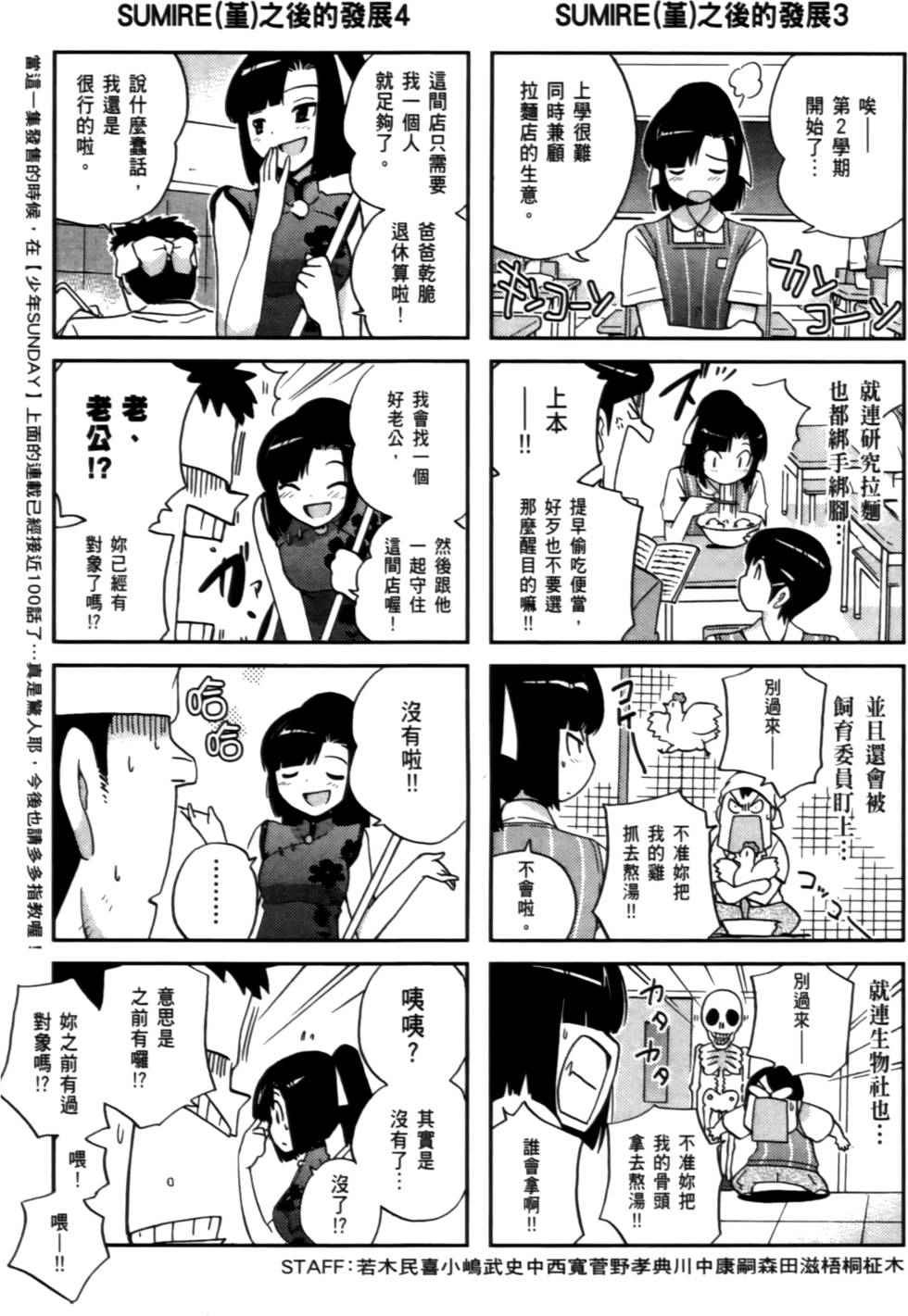 第190页