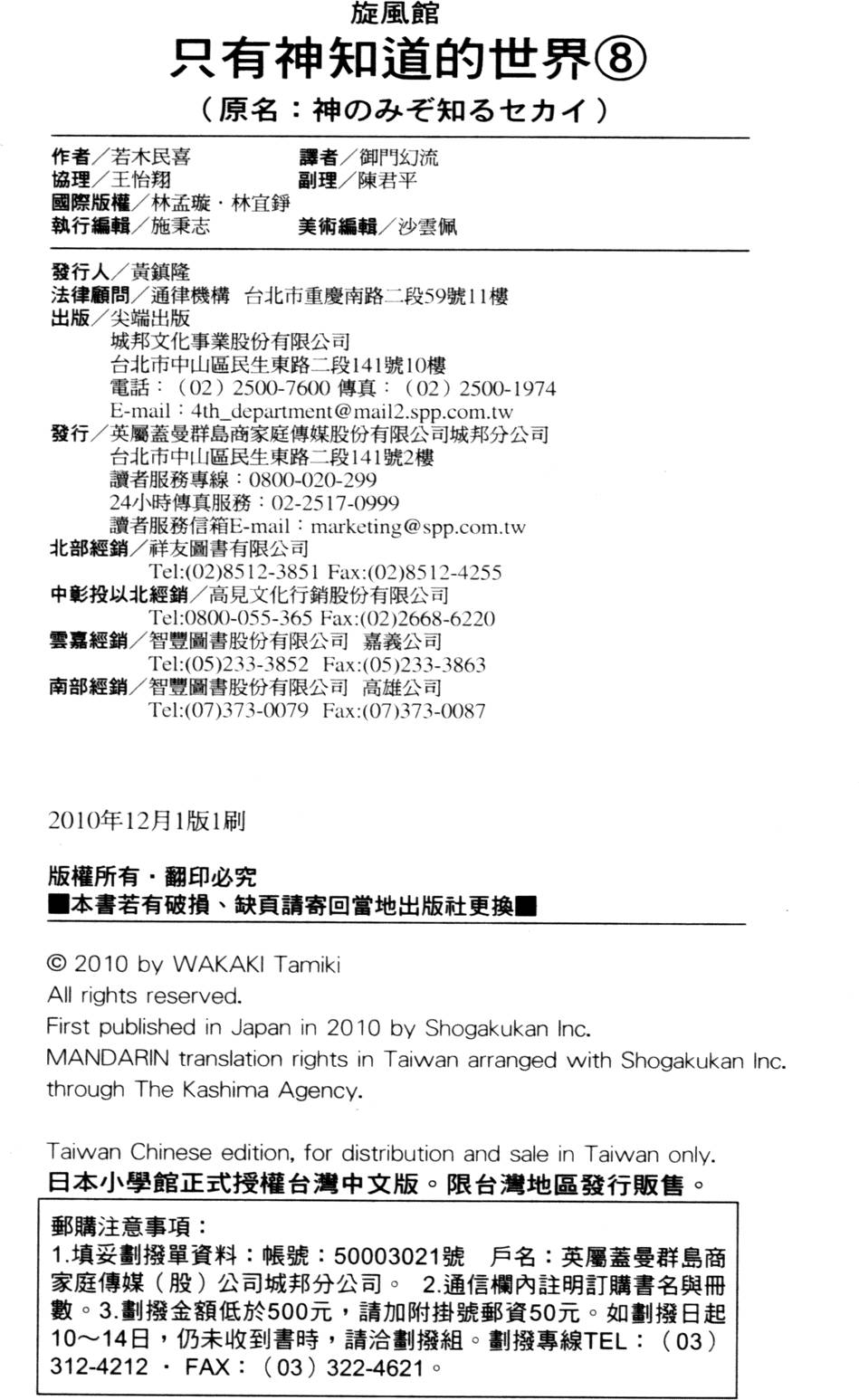 第191页