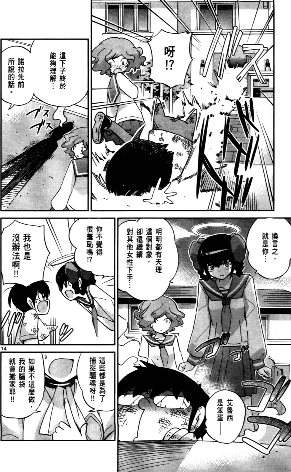 第17页