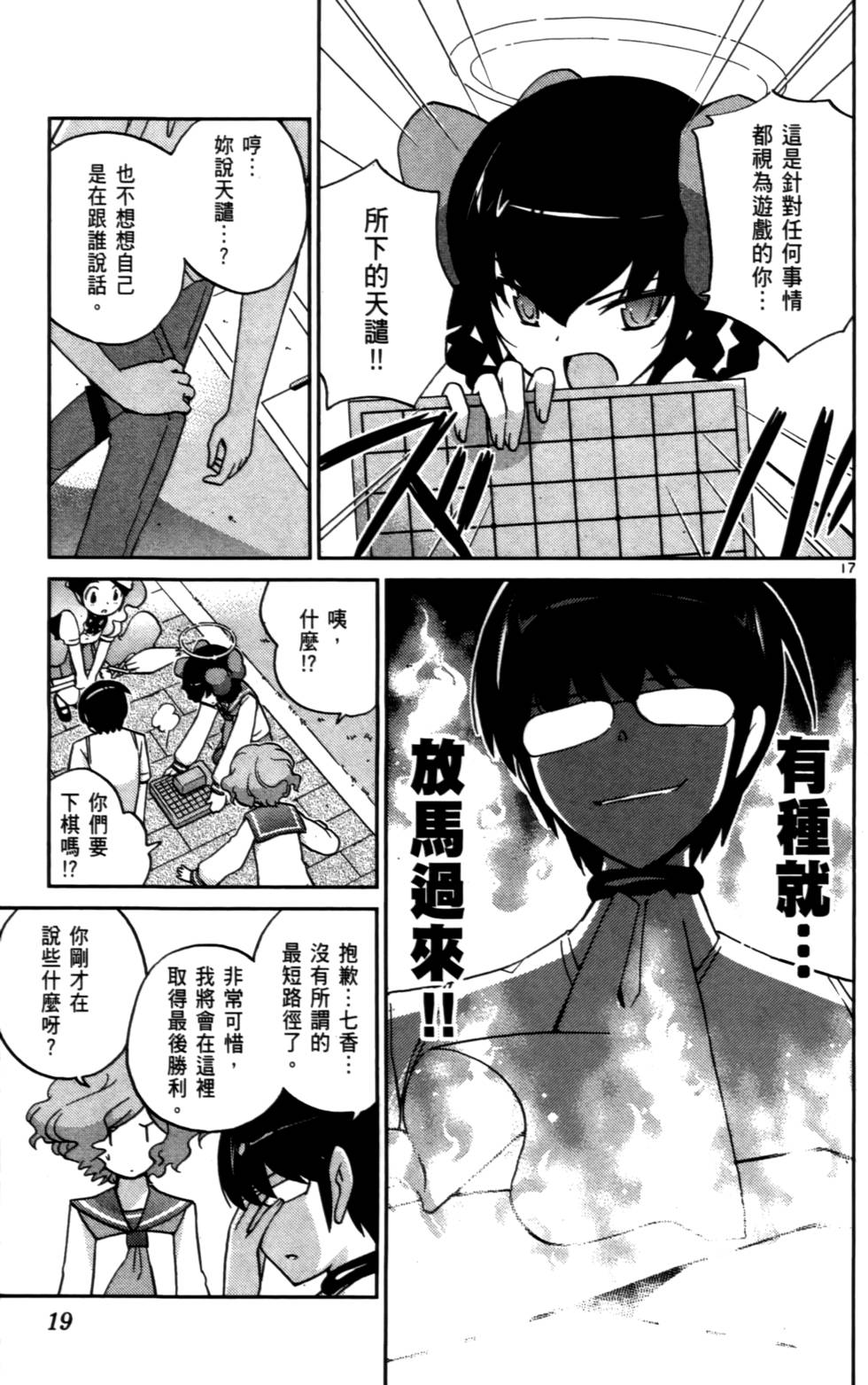 第20页