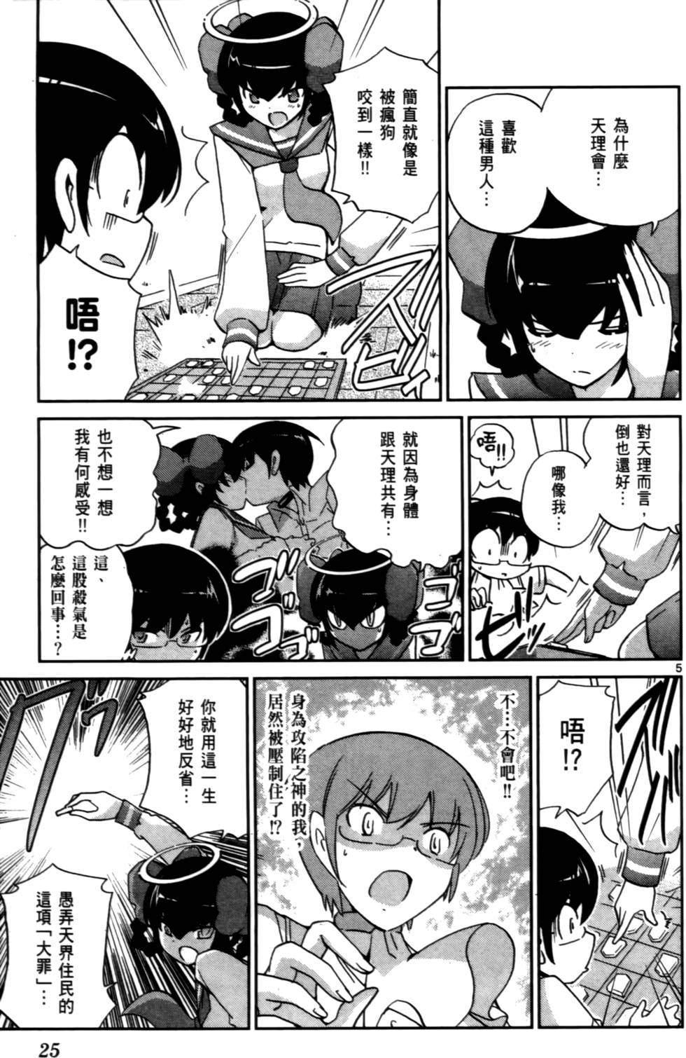 第26页