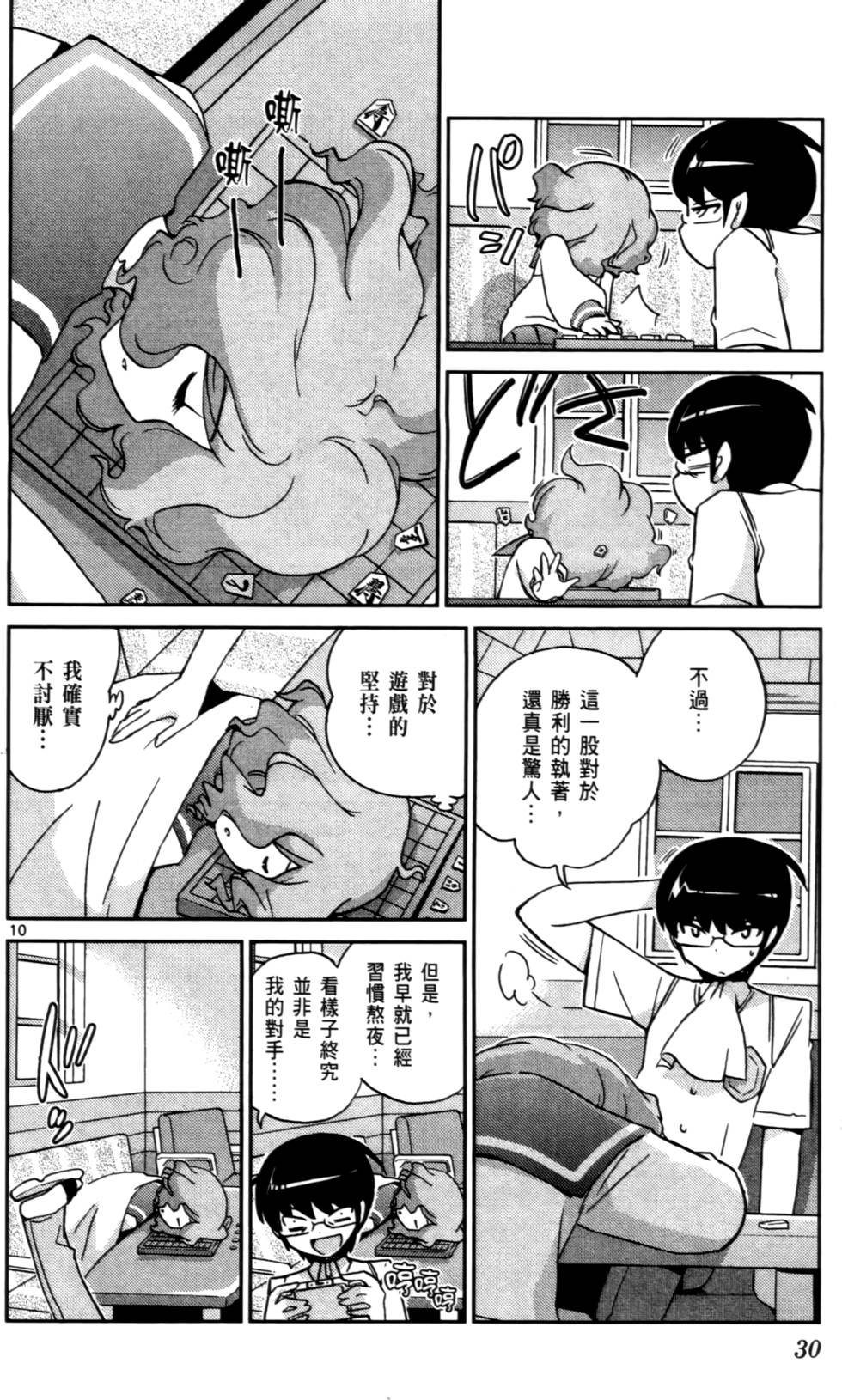第31页