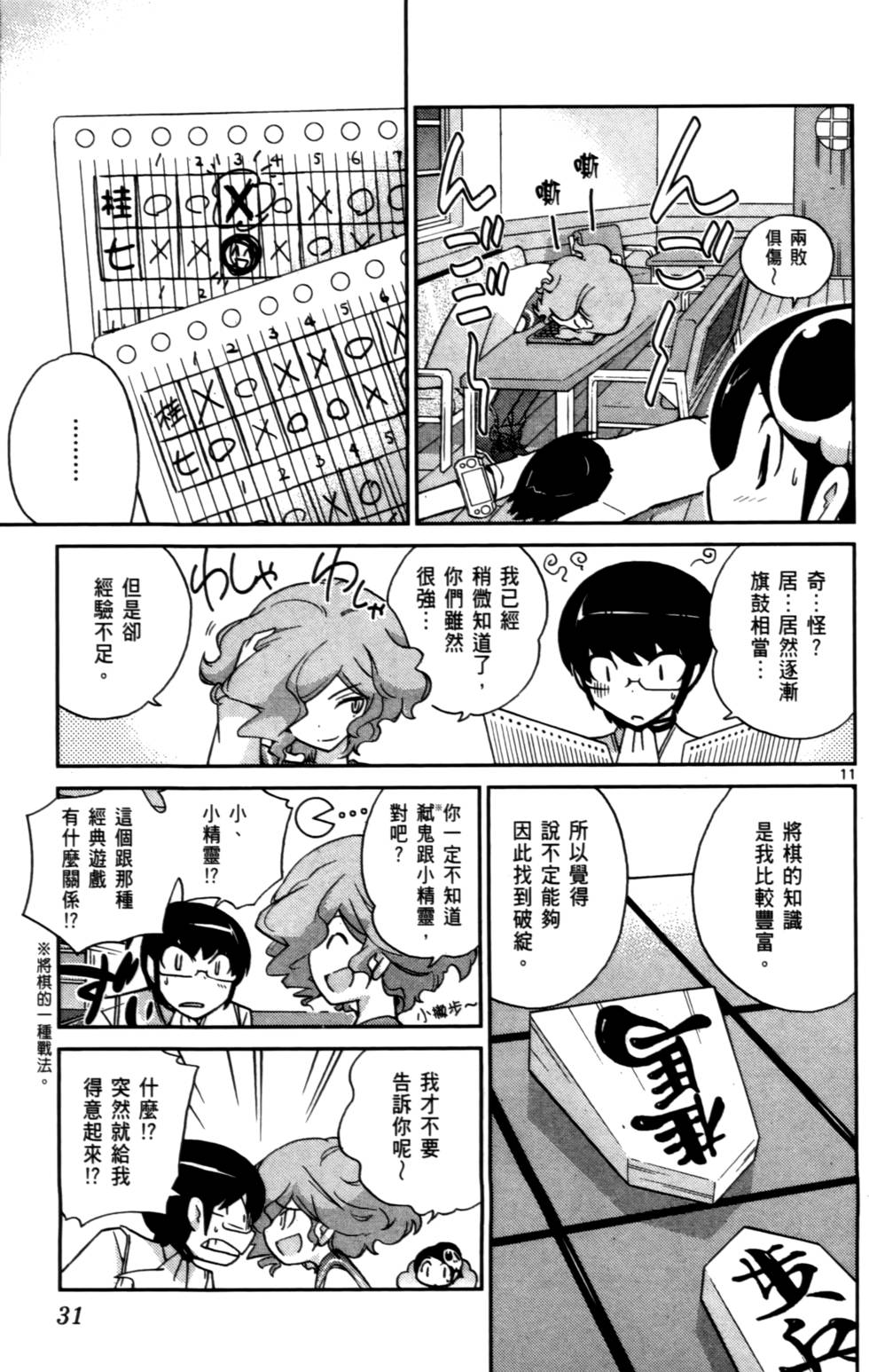 第32页