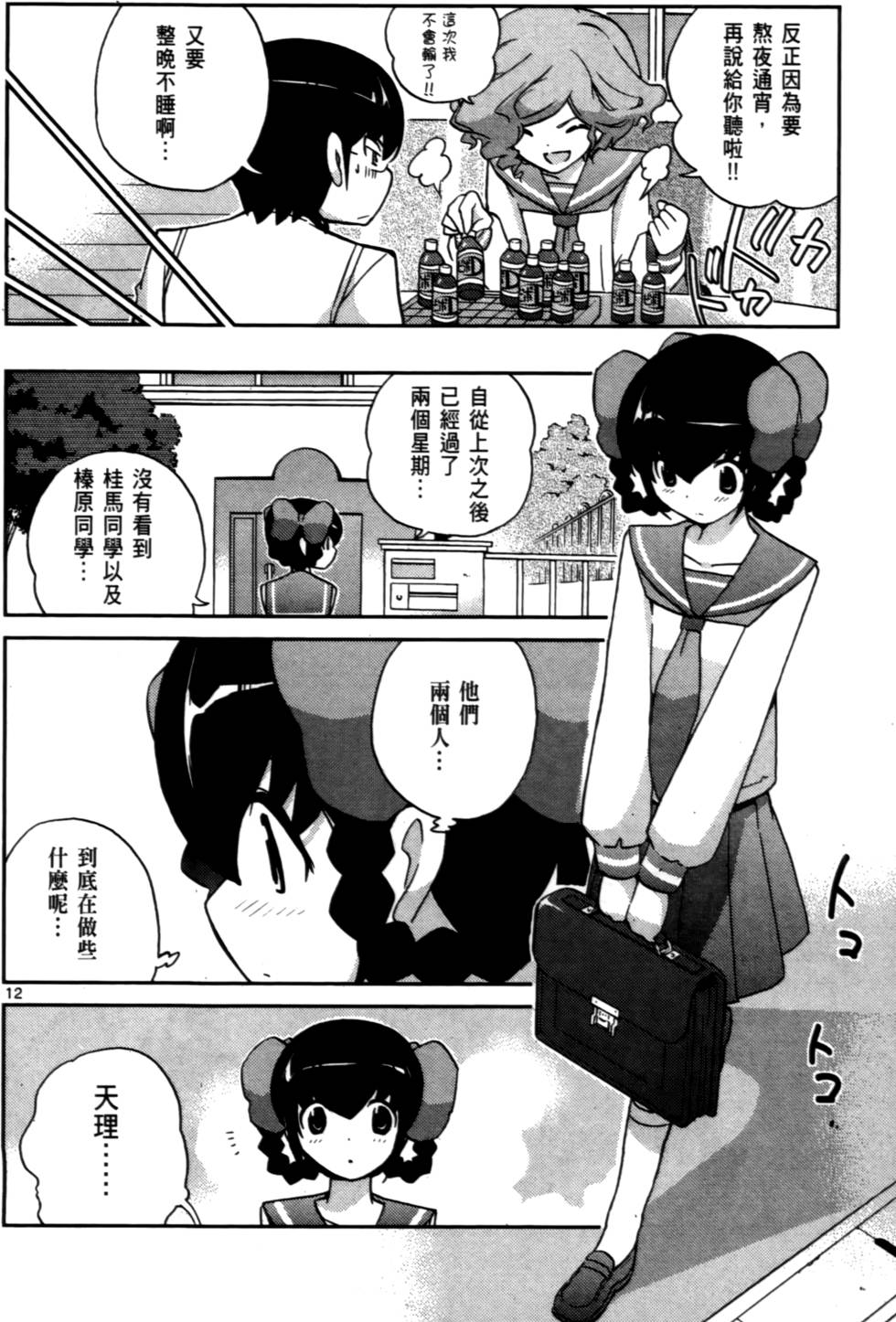 第33页