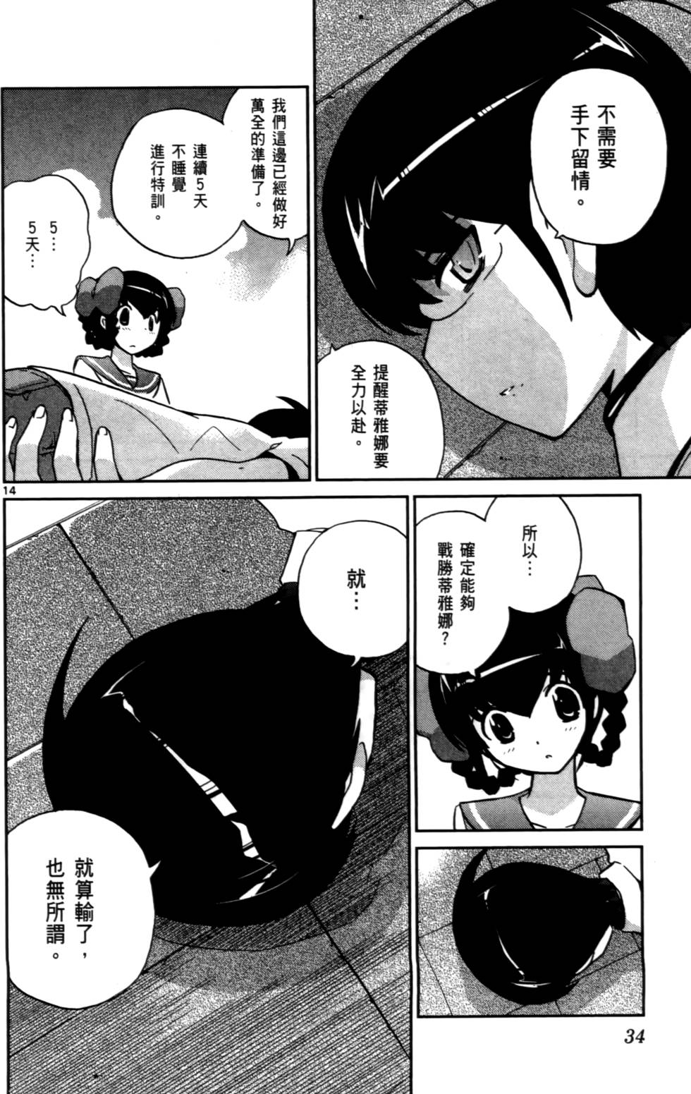 第35页
