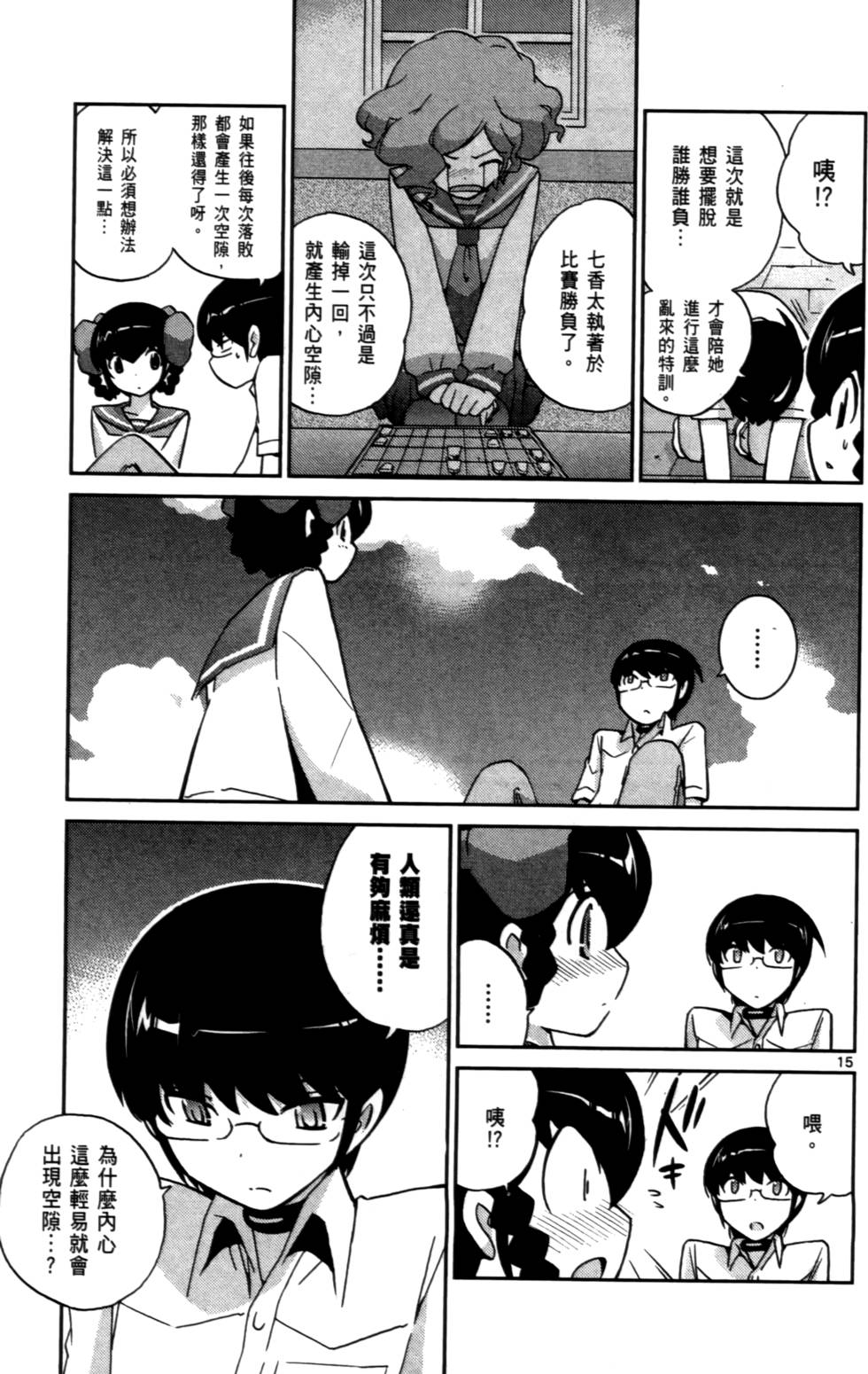 第36页