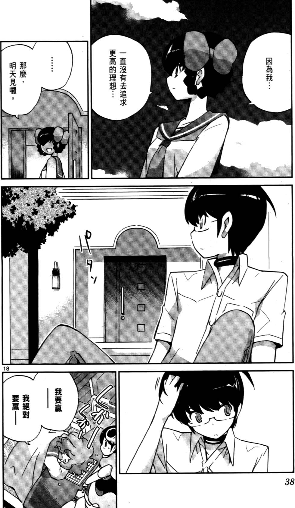 第39页