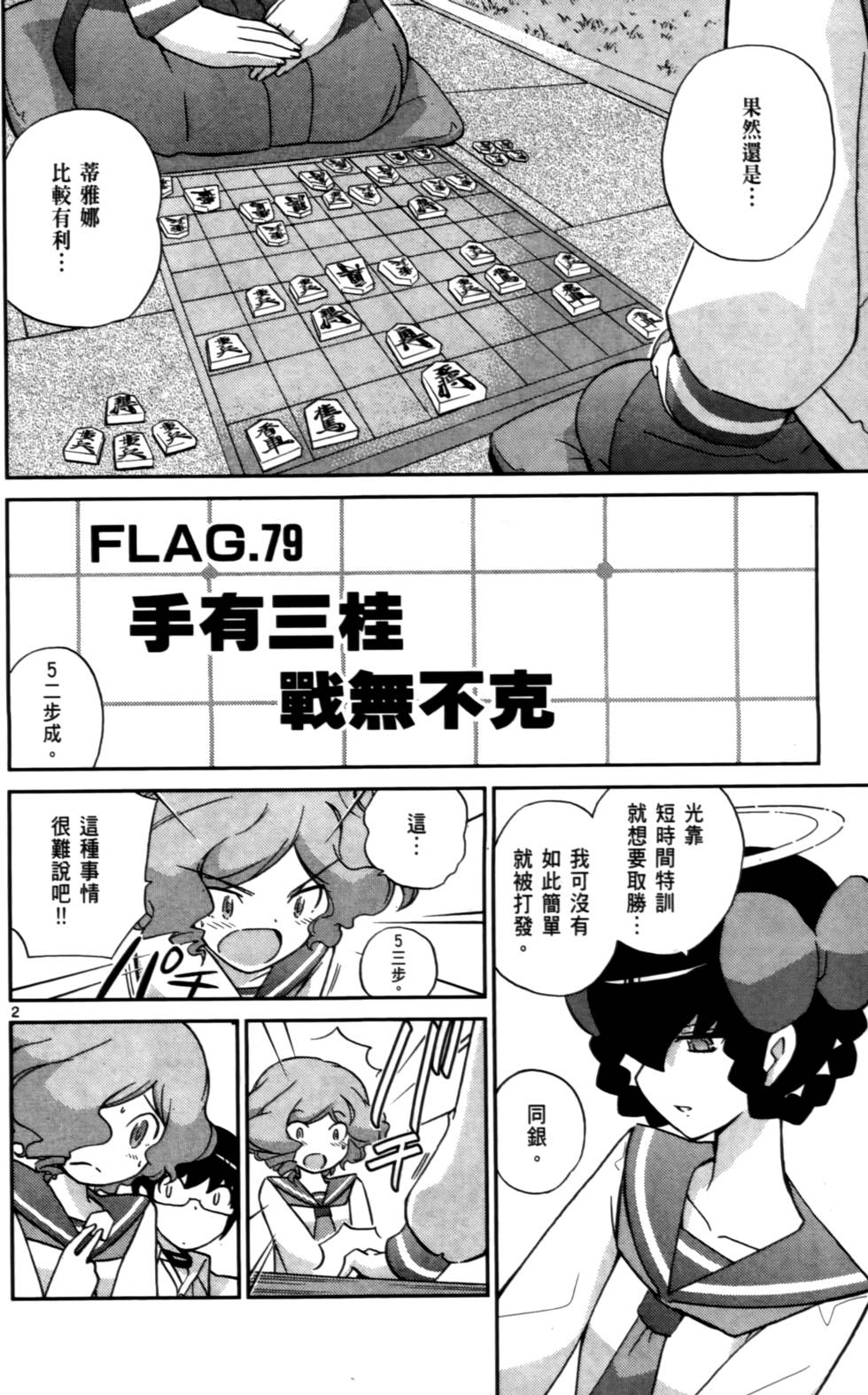 第41页