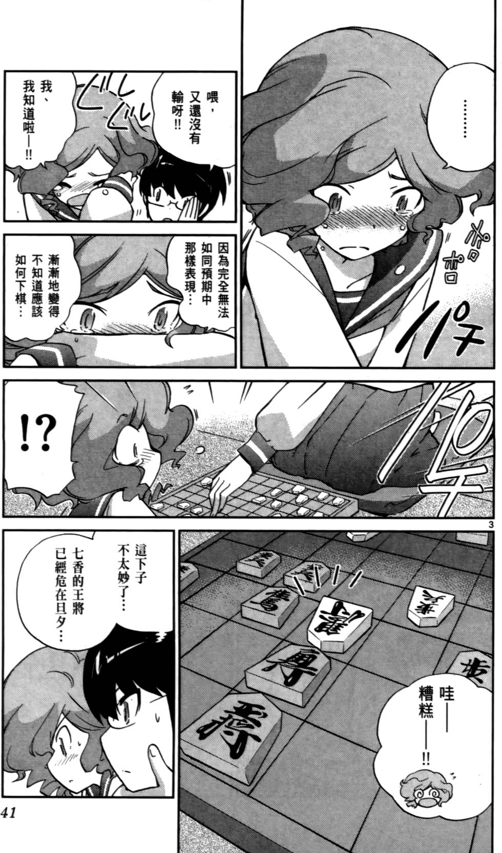 第42页