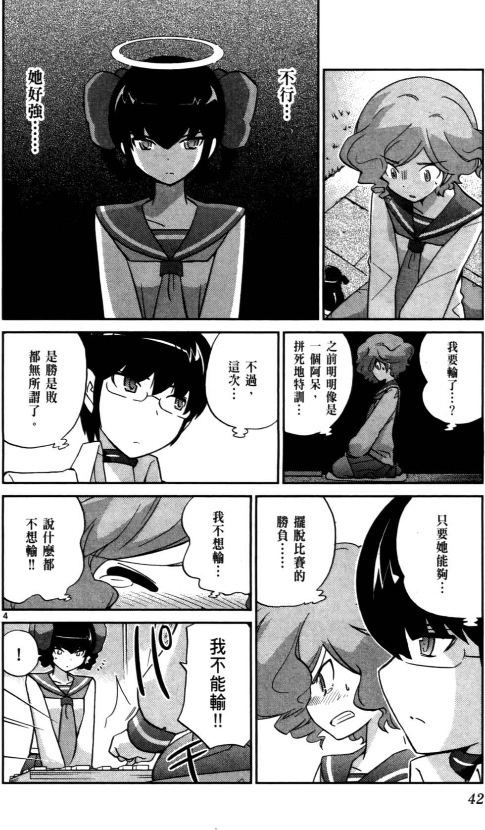 第43页