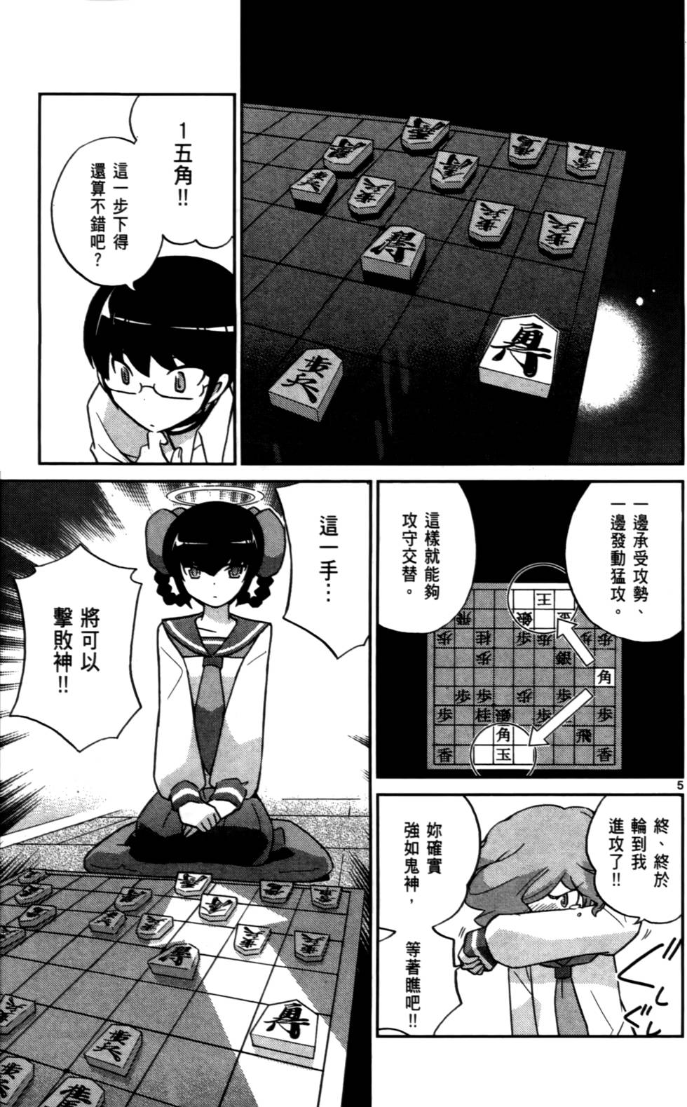 第44页