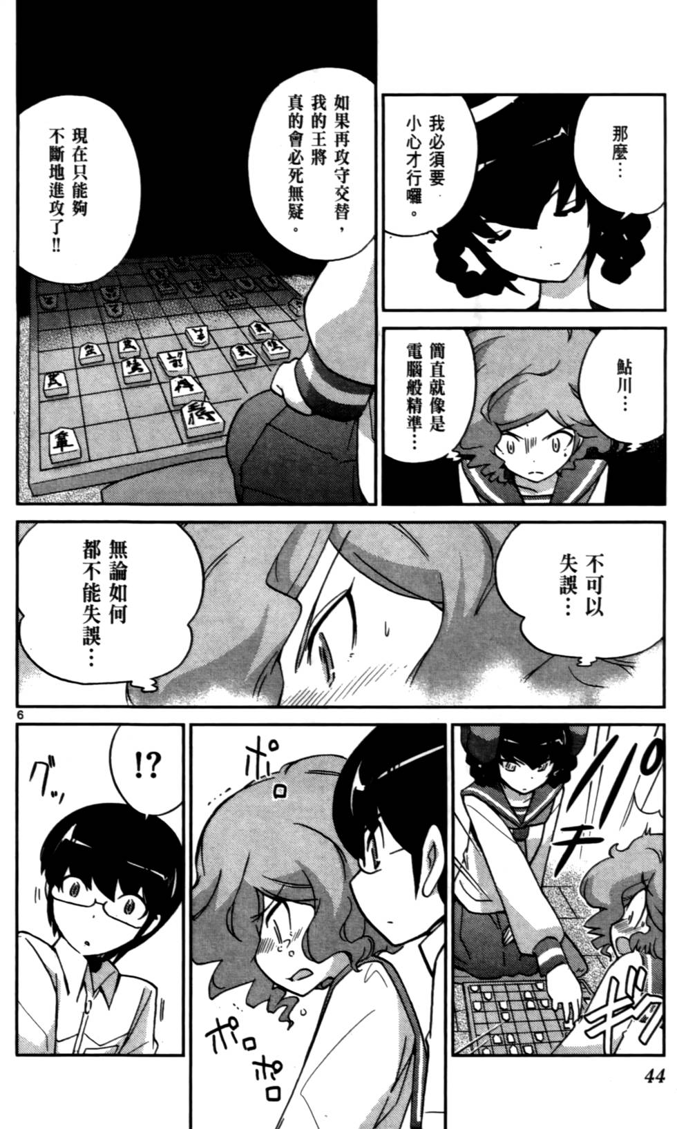 第45页