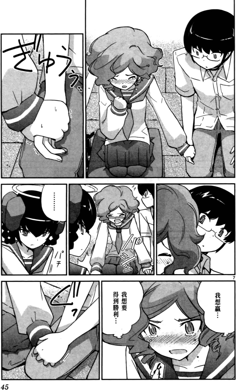 第46页