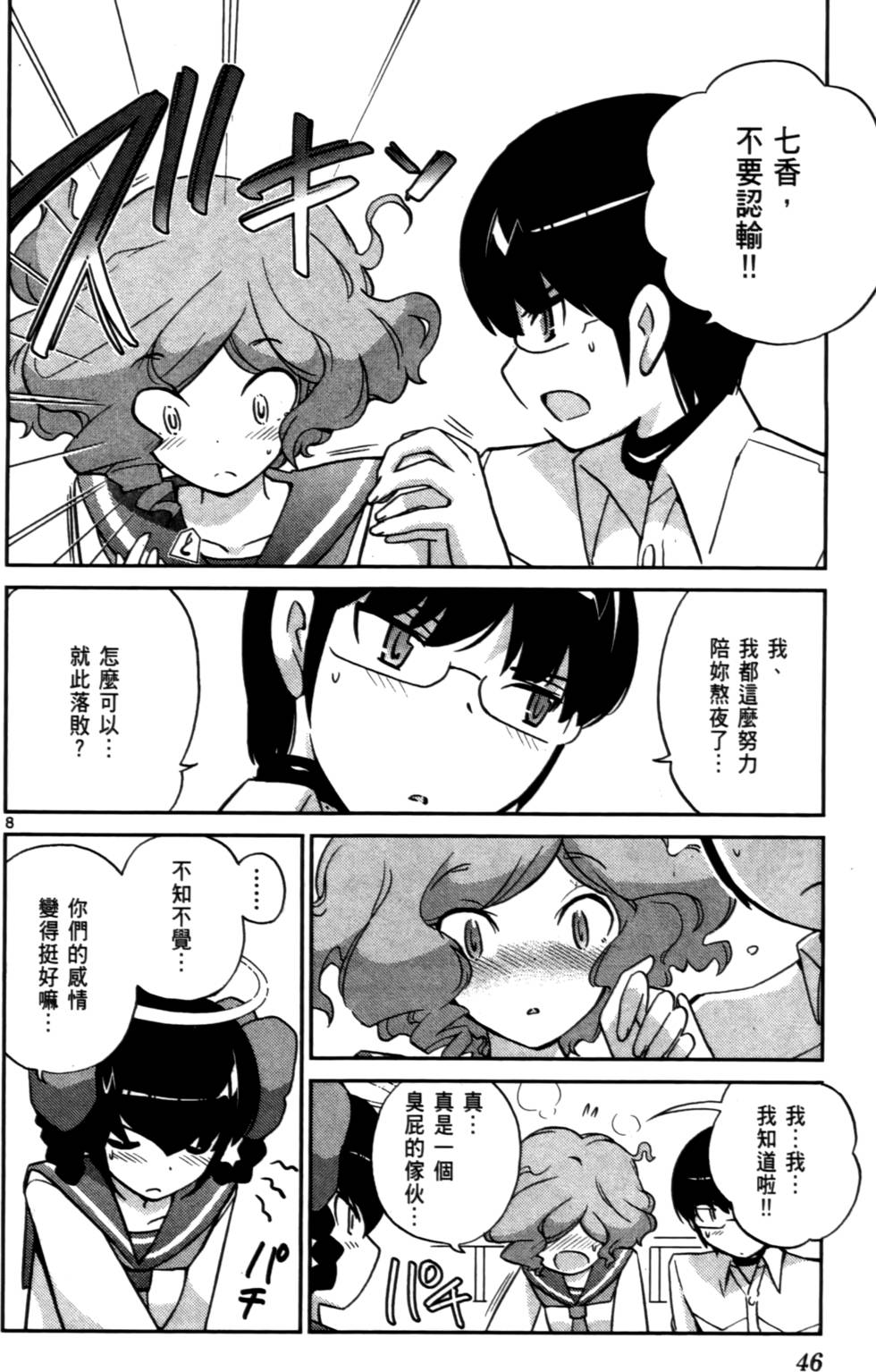 第47页