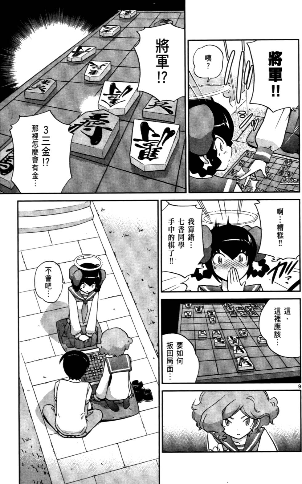 第48页