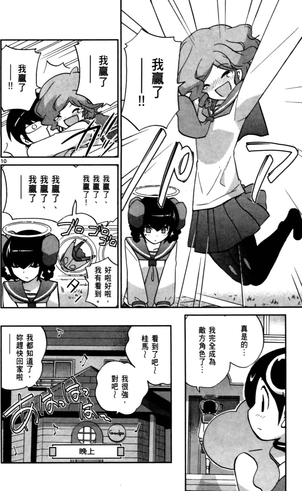 第49页