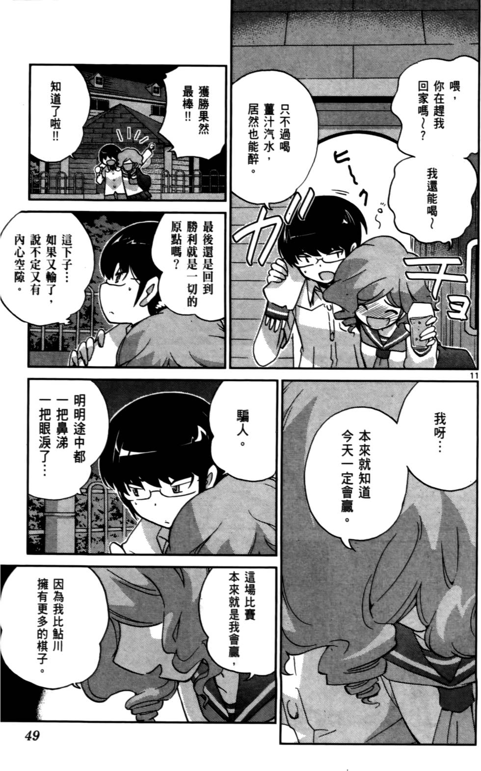 第50页