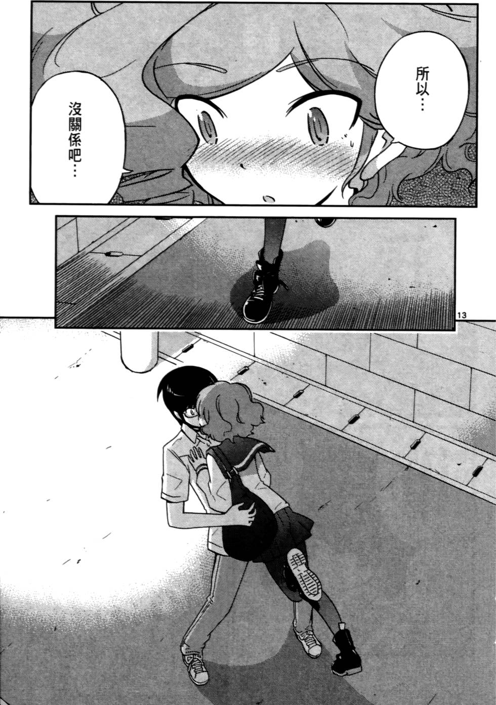 第52页