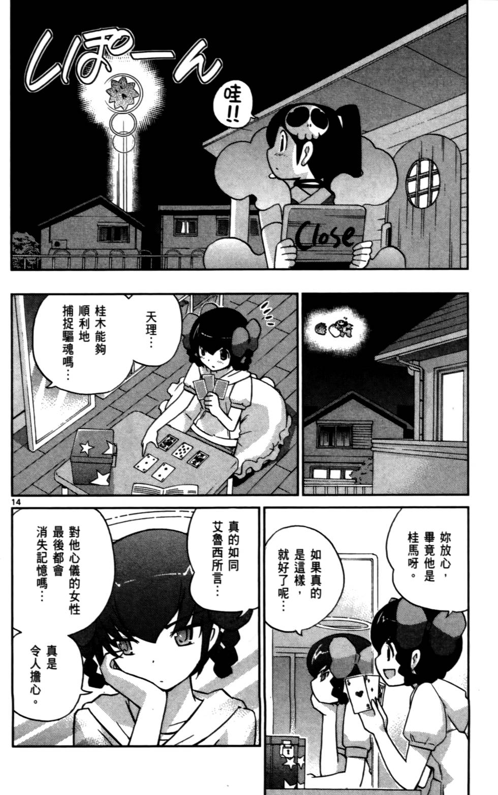 第53页