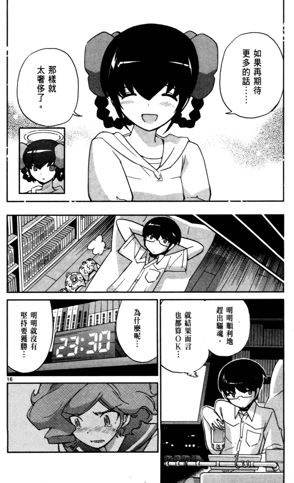 第55页