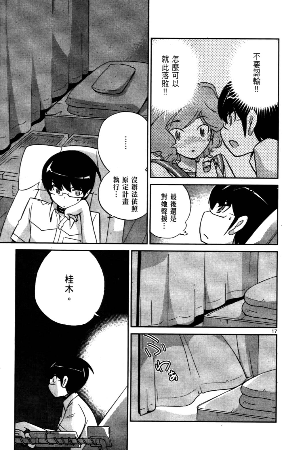 第56页