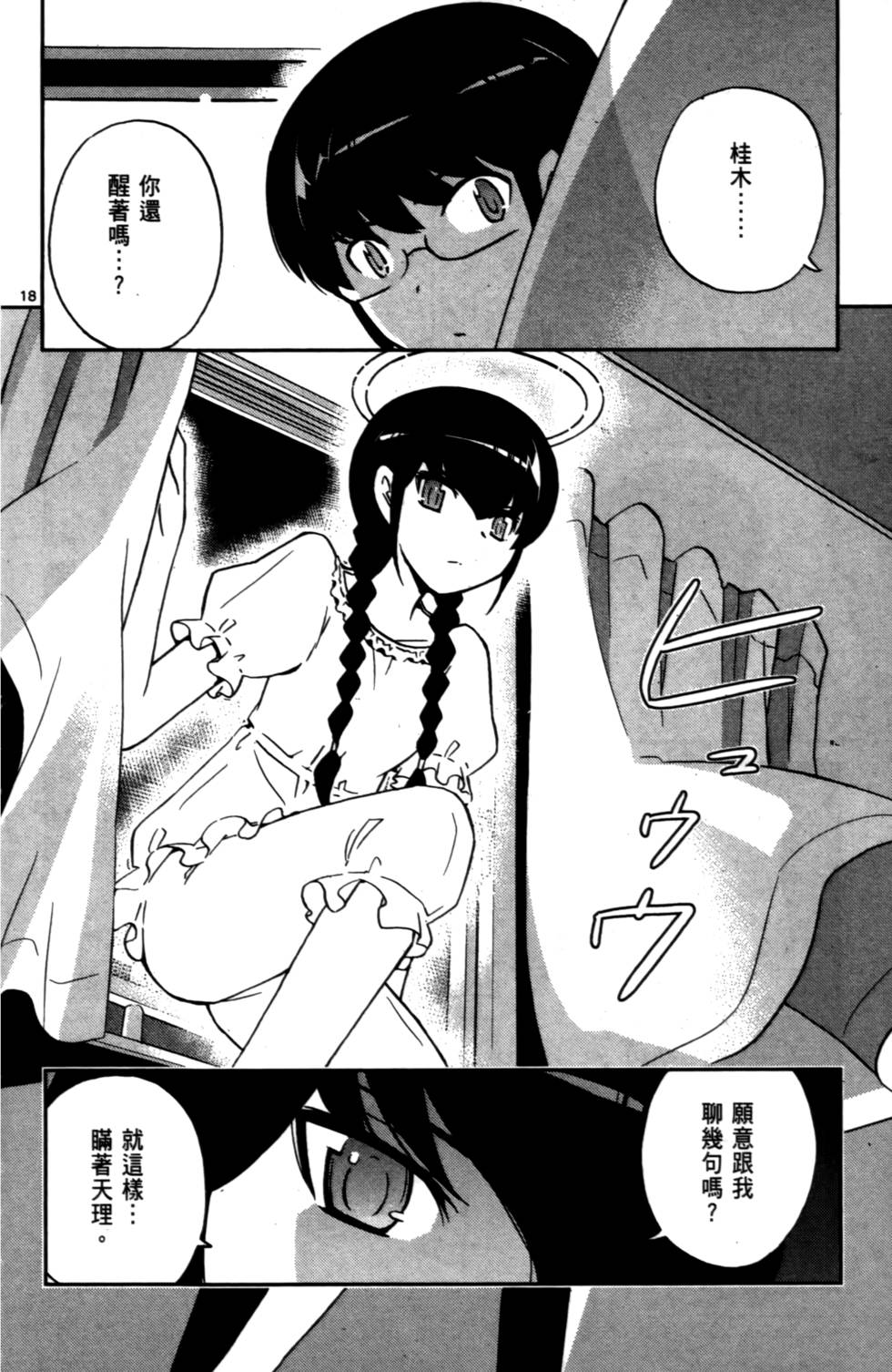 第57页