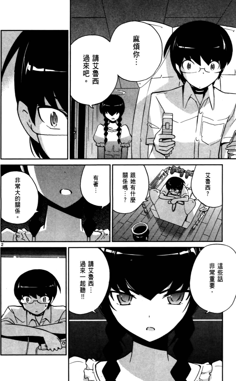 第59页