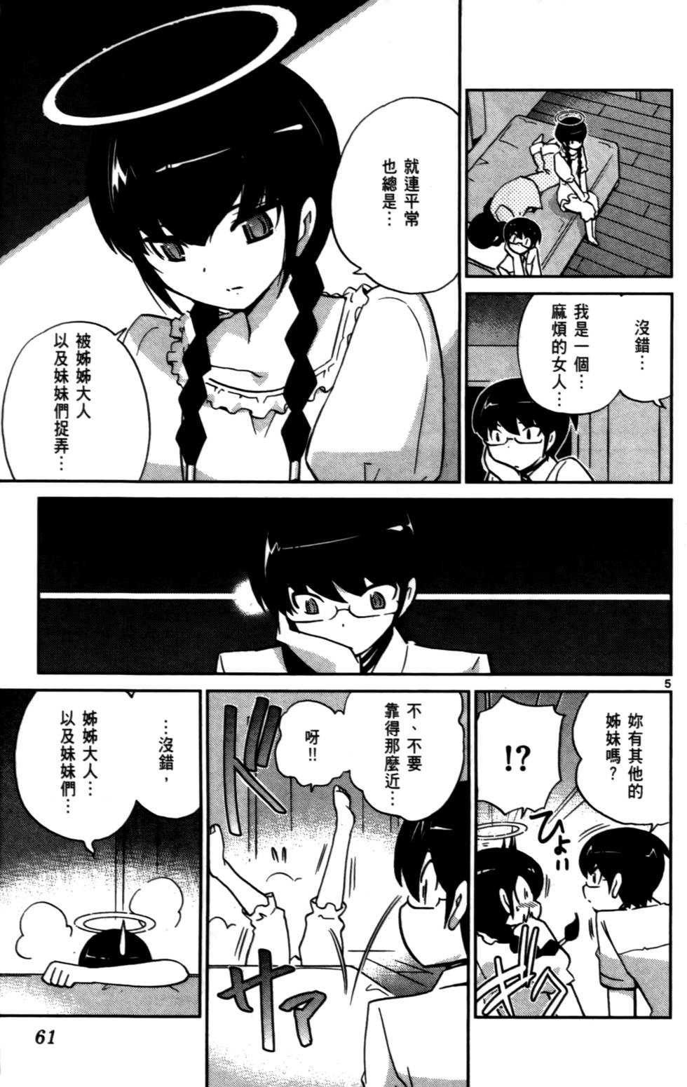 第62页