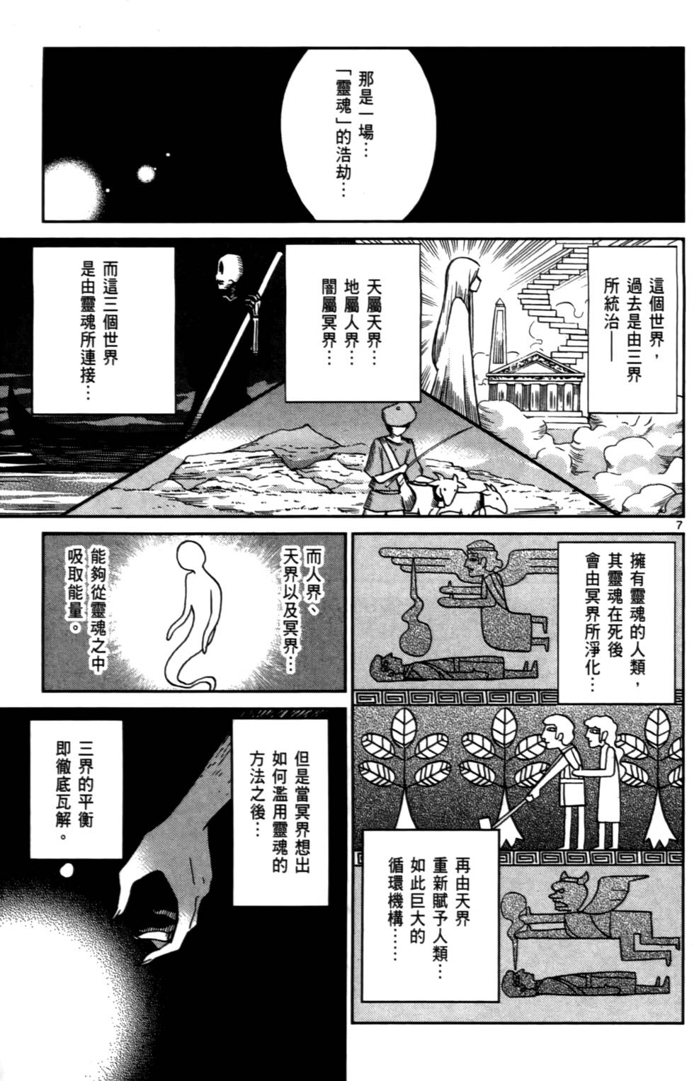 第64页