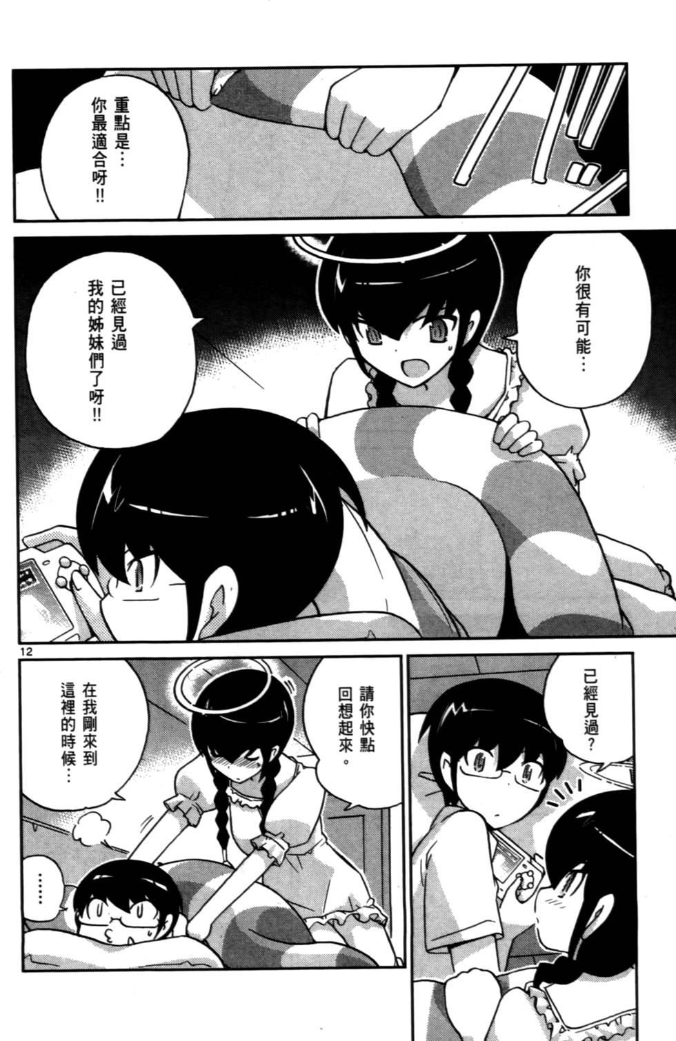第69页