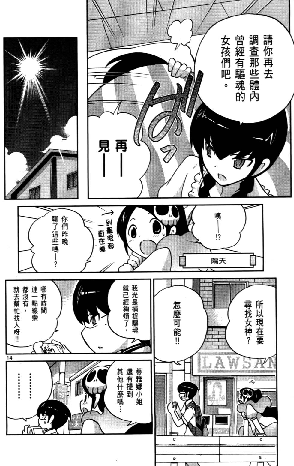 第71页