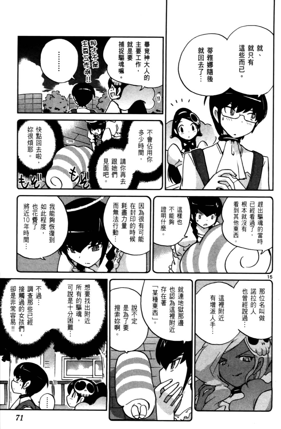 第72页