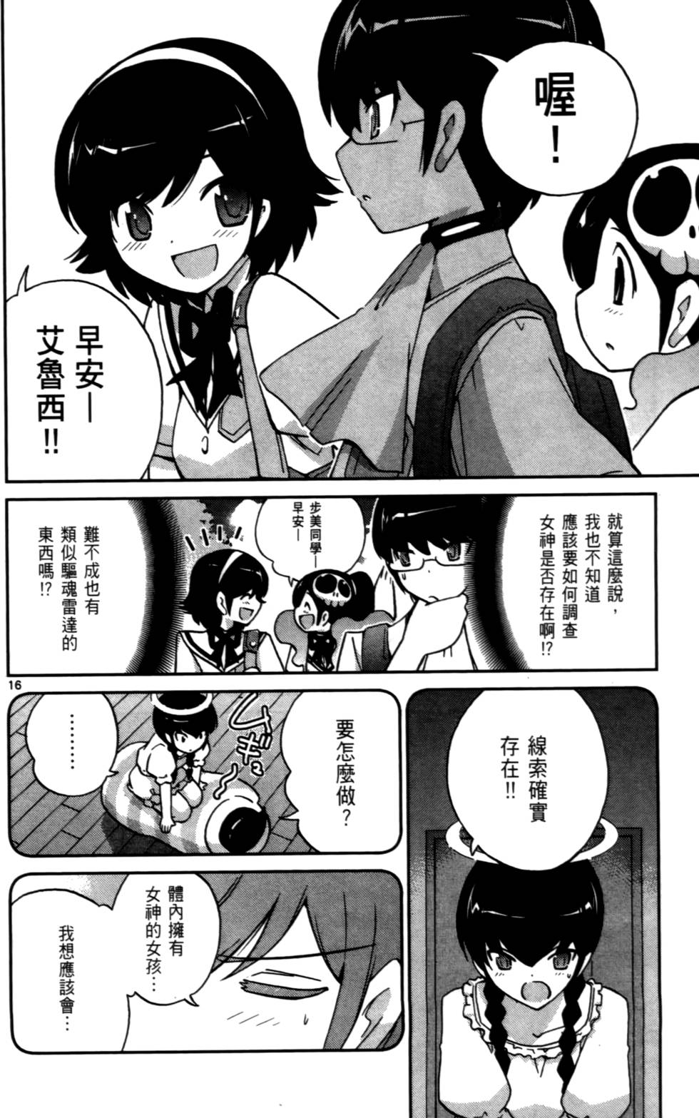 第73页